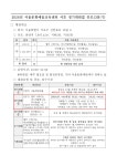 HOME>운영공간>서울문화예술교육센터서초>공간소식