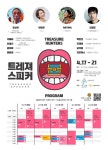 HOME>운영공간>서울문화예술교육센터양천>공간소식