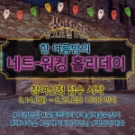 HOME>운영공간>삼일로창고극장>공간소식