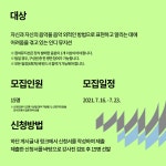 서울문화재단>공간소개>서교예술실험센터>공간소식(상세)