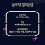 HOME>운영공간>삼일로창고극장>공간소식