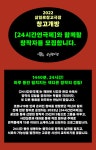 HOME>운영공간>삼일로창고극장>공간소식