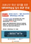 서울문화재단>공간소개>대학로연습실>공간소식(상세)