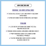 서울문화재단>신청·참여>재단프로그램 서울문화재단