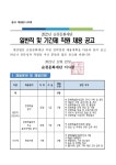 서울문화재단>새소식>외부기관소식 서울문화재단
