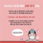서울문화재단>공간소개>시민청>공간소식(상세)