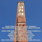서울문화재단>정보공유>오늘의서울 서울문화재단