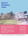 HOME>운영공간>서울거리예술창작센터>공간소식