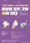 서울문화재단>문화참여>참여신청>SFAC캘린더
