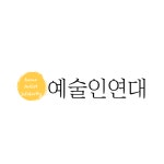 서울문화재단>문화계정보>문화계소식>문화예술정보목록