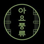 서울문화재단>문화계정보>문화계소식>문화예술정보목록