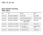 서울문화재단>재단사업>문화예술정책>지난사업 서울문화재단