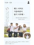 연극in 연극인