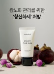 샤이샤이샤이 인조이 더 선 유브이 프로텍션 크림 SPF50+ PA++++ 50ml | 올리브영 샤이샤이샤이 인조이 더 선 유브이 프로텍션 크림 SPF50... 