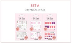 		신라인터넷면세점	 [신라면세점] #A세트/네일&페디큐어 네일드레스 3종