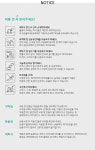 		신라인터넷면세점	 [신라면세점] #STRIPE / Serena OPS S