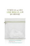 		신라인터넷면세점	 [신라면세점] 순한대나무 아기풀꽃 GIFT 세트 5종-채움