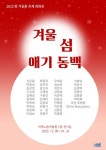 현재전시 < 세계화석광물박물관 < 박물관 < 신안군 1도1뮤지움