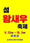 - 원본 보기 팝업창