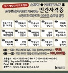  자유게시판  <  참여게시판   <  군민참여   <  참여마당   < 신안군청 홈페이지  