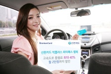 보도자료 < 홍보·브랜드 < 회사소개 - 신한카드