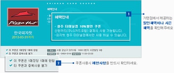 신한DC클럽안내 - 신한카드