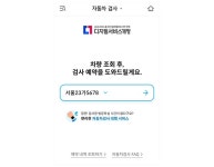 2023신한 마이카, 자동차 검사 예약 서비스 오픈 < 보도자료2023 < 회사소개 - 신한카드