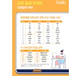 2025‘성장ㆍ발달’ 키워드로 본 최신 양육 트렌드 < 보도자료2025 < 회사소개 - 신한카드