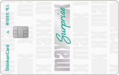 롯데마트 맥스 신한카드 < 신용카드 < 신한카드 롯데마트 맥스 신한카드