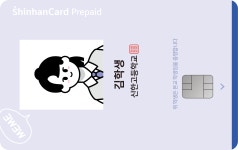 호남제일고등학교 신한 Meme(밈) 학생증 카드 < 선불카드 < 신한카드 호남제일고등학교 신한 Meme(밈) 학생증 카드
