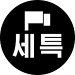 디지털 구독 < 서비스 < 신한카드 금융생활을 더욱 편리하고 안전하게! 신한카드 생활서비스