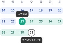 이용안내 < 아파트 관리비 < 신한카드 금융생활을 더욱 편리하고 안전하게! 신한카드 생활서비스