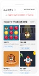 이벤트 < 신한카드 pLay오락실 출첵하고 5천P 행운까지!