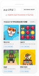 이벤트 < 신한카드 pLay오락실 출석하고 5천 포인트도 pLay~