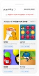 이벤트 < 신한카드 pLay오락실 출석하고 5천P 행운까지!