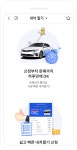 이벤트 < 신한카드 내차팔기 프로젝트! 마이카와 함께 하세요.