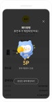 이벤트 < 신한카드 간편결제하면 포인트가 팡팡 페이팡팡 이벤트