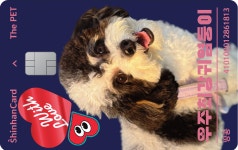 ThePET포토카드재발급수수료 | 이벤트 < 신한카드 2024년 신한카드 The PET 포토카드 어워즈 투표
