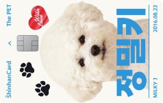ThePET포토카드재발급수수료 | 이벤트 < 신한카드 2024년 신한카드 The PET 포토카드 어워즈 투표