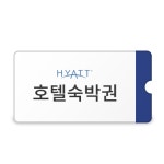 이벤트 < 신한카드 SOL트래블 이용하면  특급 혜택과 명품 굿즈가 한 번에~