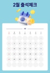이벤트 < 신한카드 마이카 출첵하고 부자되세요!