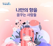 트렌드 정보(Trendis) < 신한카드 혜택 그 이상의 감동을 드리는 신한카드