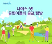트렌드 정보(Trendis) < 신한카드 혜택 그 이상의 감동을 드리는 신한카드