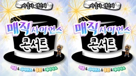 | 공연 | 신세계 문화홀 - 신세계백화점  | 공연 | 신세계 문화홀 - 신세계백화점