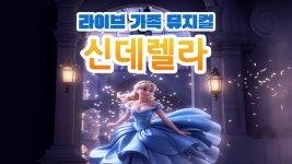 | 공연 | 신세계 문화홀 - 신세계백화점  | 공연 | 신세계 문화홀 - 신세계백화점