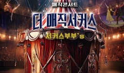 | 공연 | 신세계 문화홀 - 신세계백화점  | 공연 | 신세계 문화홀 - 신세계백화점