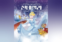 공연 | 신세계 문화홀 - 센텀시티 공연 | 신세계 문화홀 - 신세계백화점