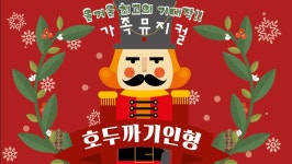 | 공연 | 신세계 문화홀 - 신세계백화점  | 공연 | 신세계 문화홀 - 신세계백화점
