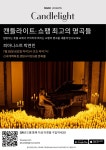 | 공연 | 신세계 문화홀 - 신세계백화점  | 공연 | 신세계 문화홀 - 신세계백화점