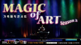 | 공연 | 신세계 문화홀 - 신세계백화점  | 공연 | 신세계 문화홀 - 신세계백화점